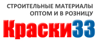 Диспетчерская 33 клиенты 7